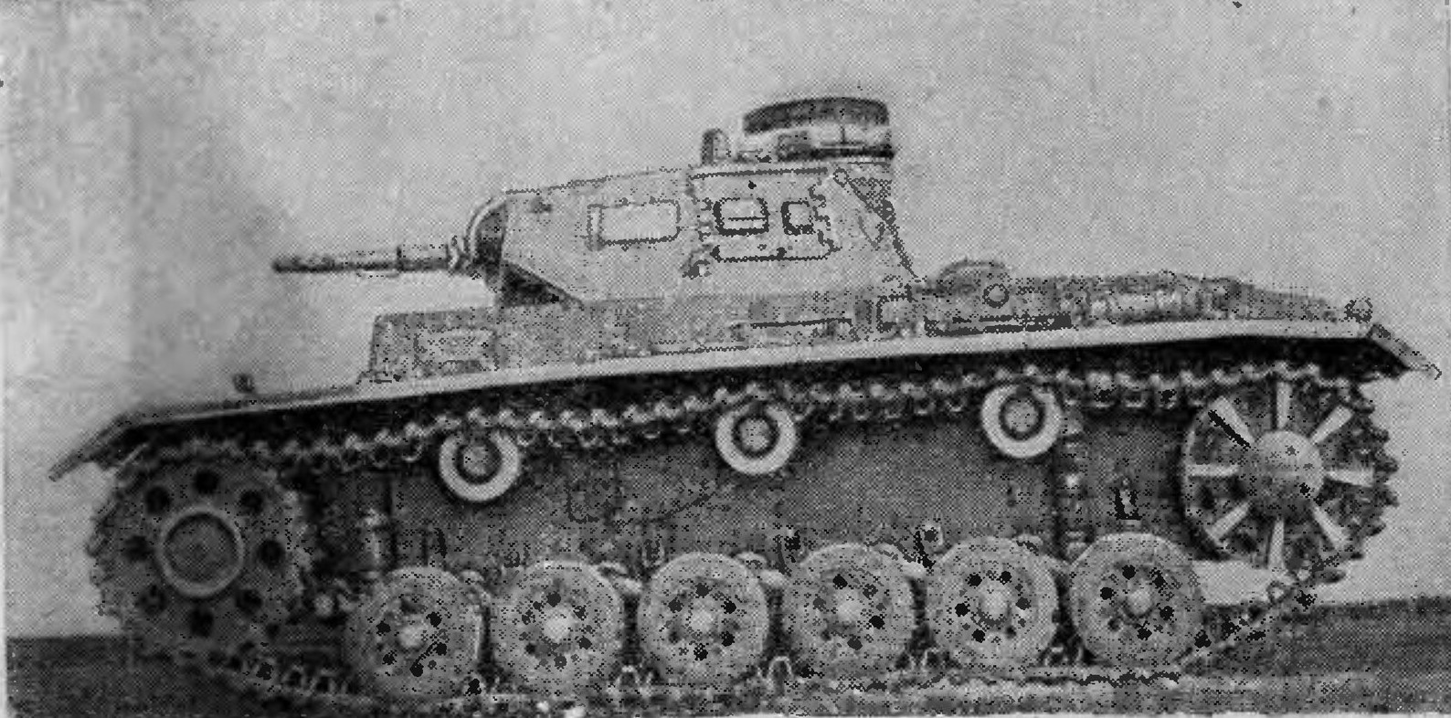 Средний танк